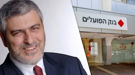 דב קוטלר מנכ"ל בנק הפועלים, צילום: צילום יחצ  גדי דגון